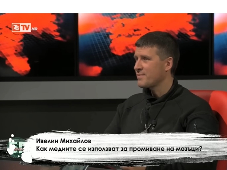 Ивелин Михайлов с нови данни за бъдещата нелидерска организация